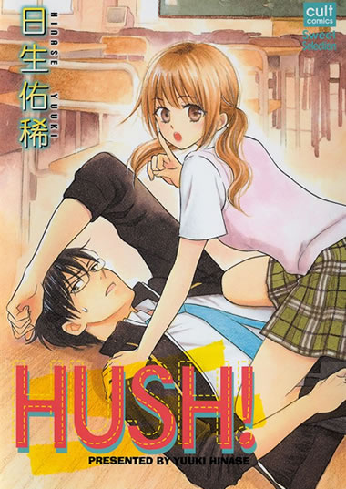 cover(52)