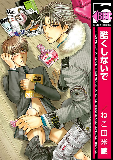 cover(54)