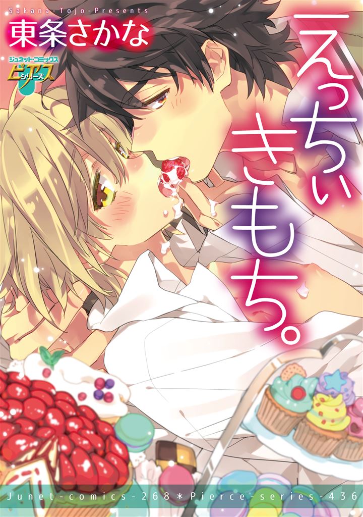 cover (7)