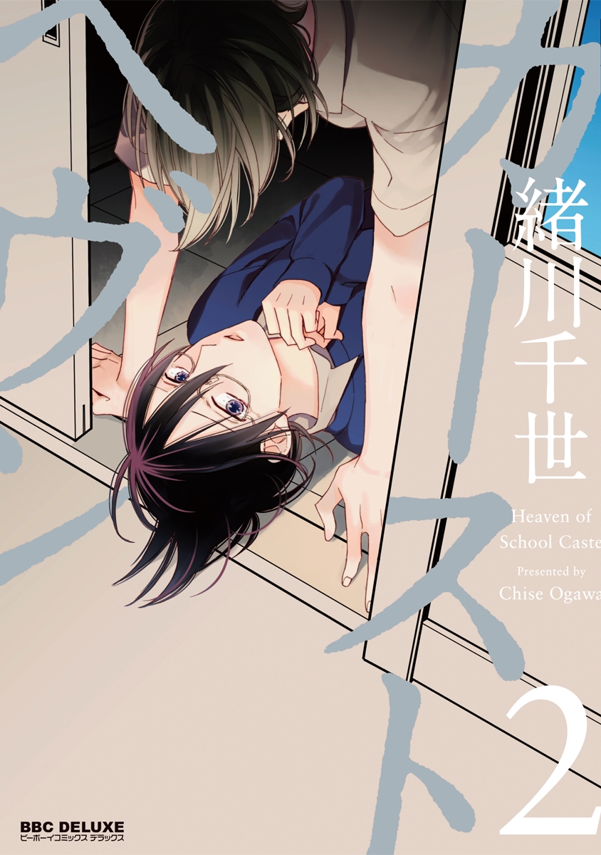 cover (1)