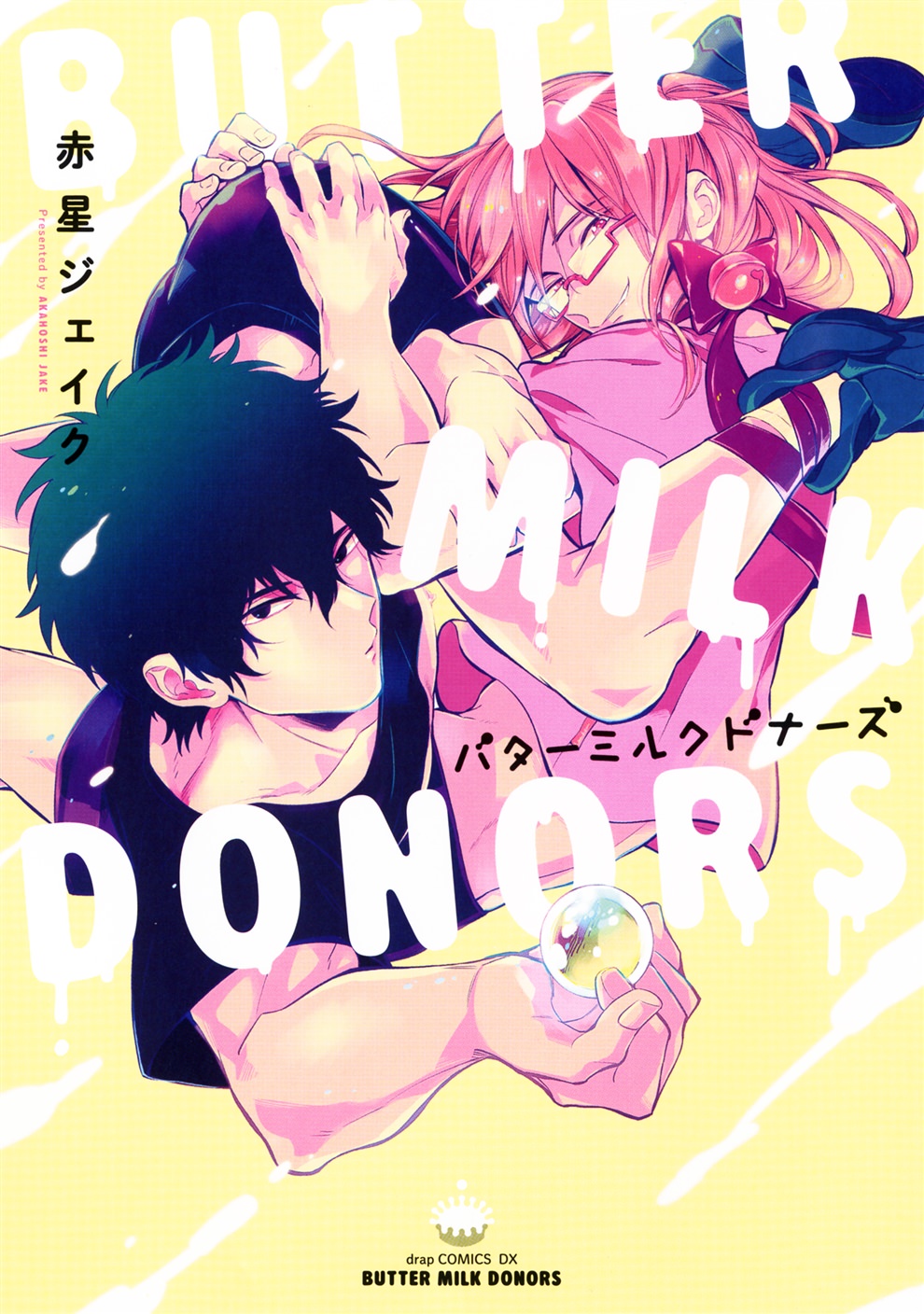 cover (2)