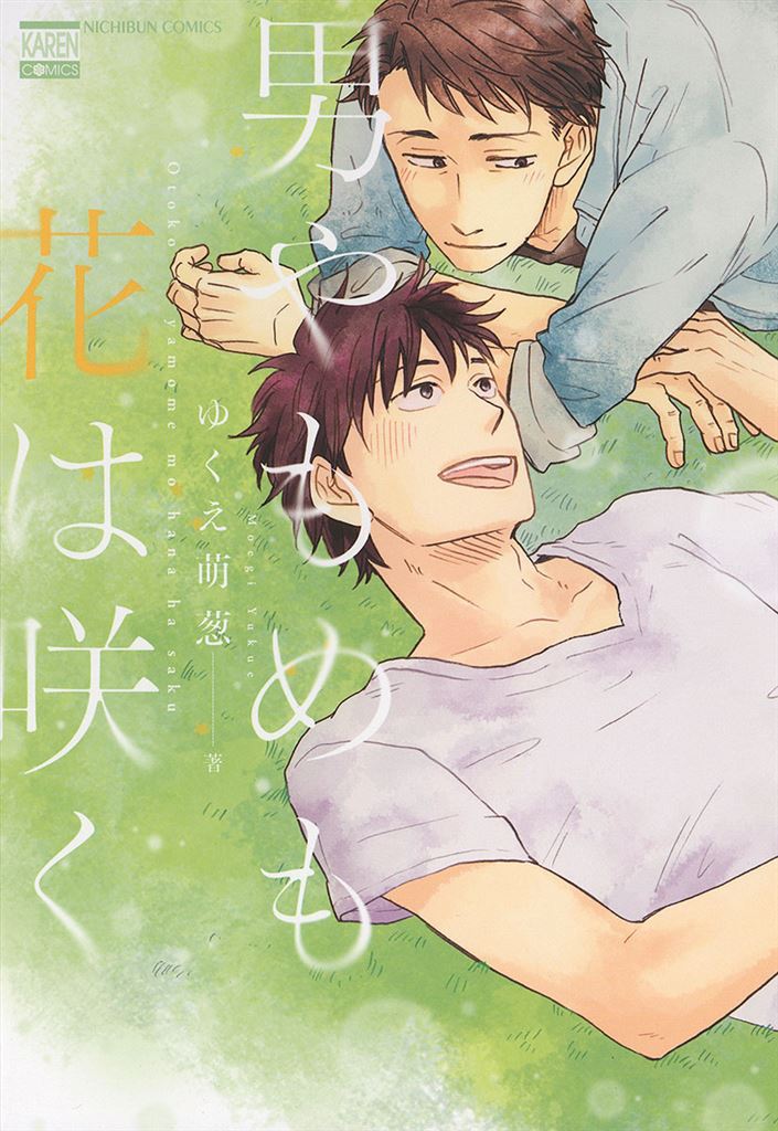 cover (3)