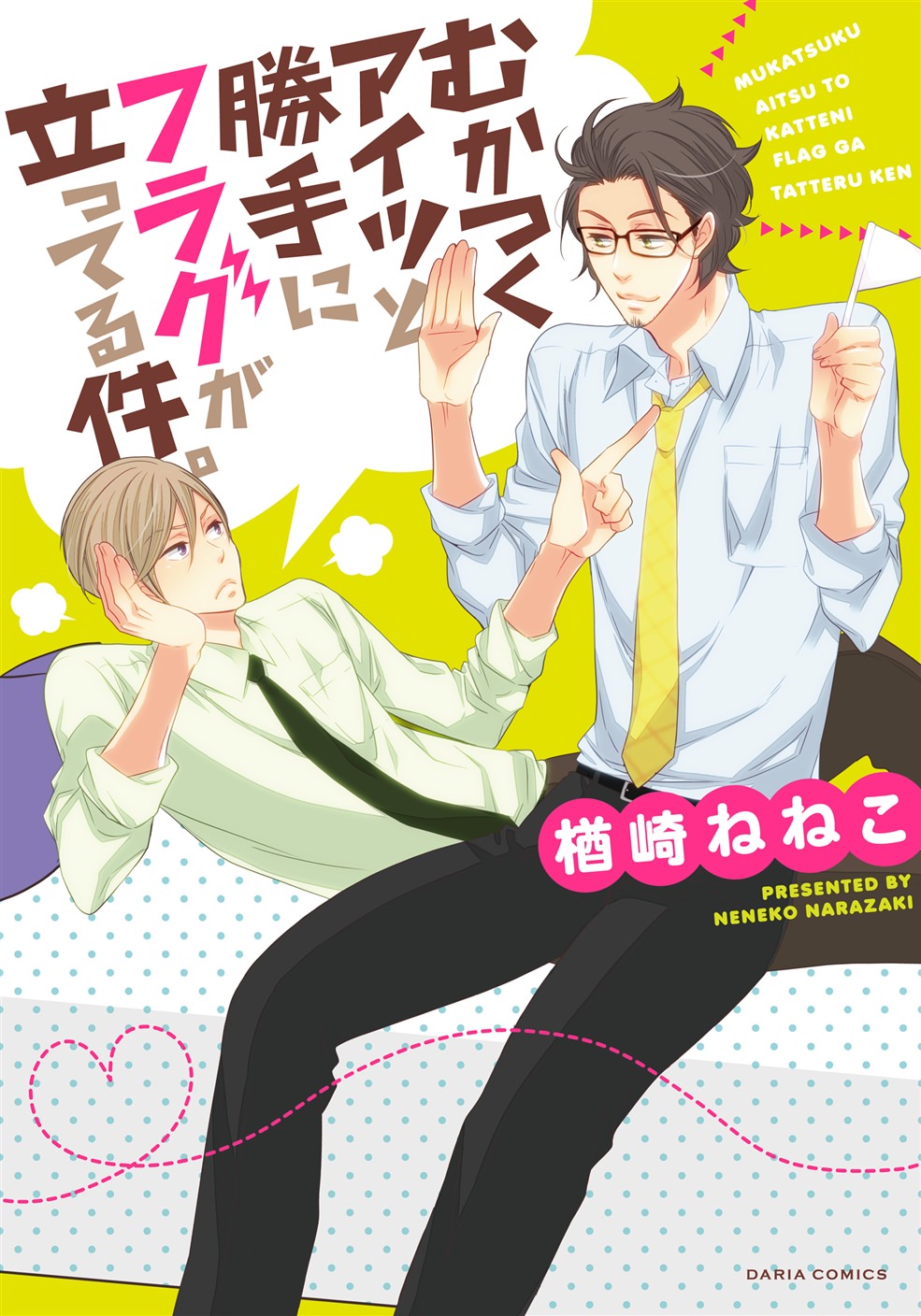cover (9)
