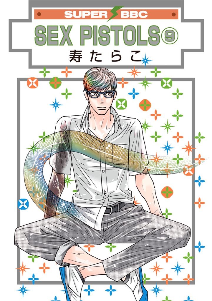 セクピス