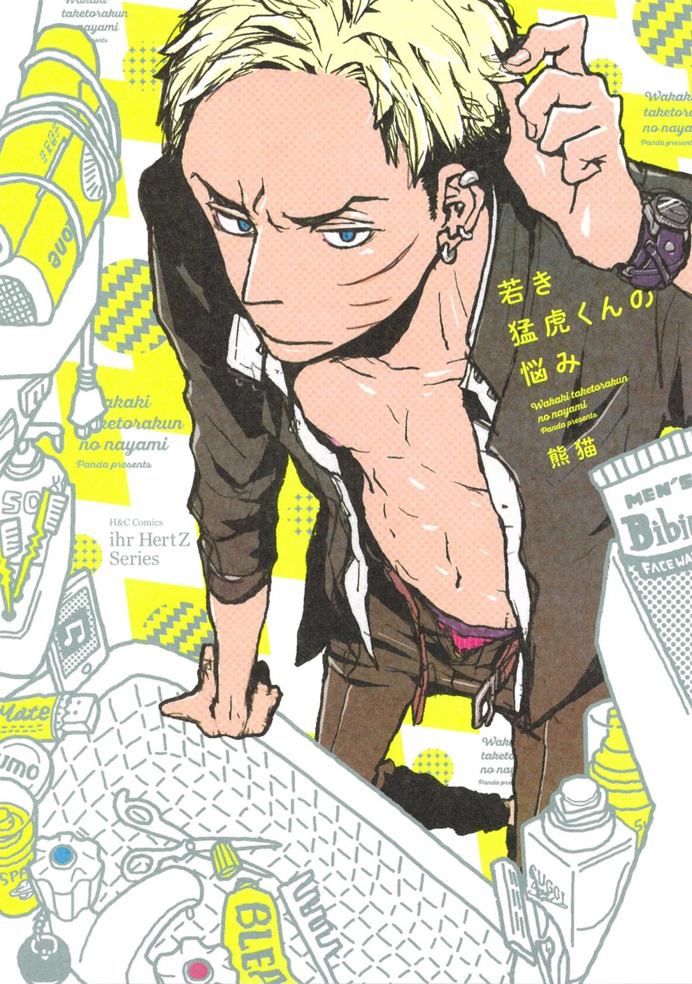 cover
