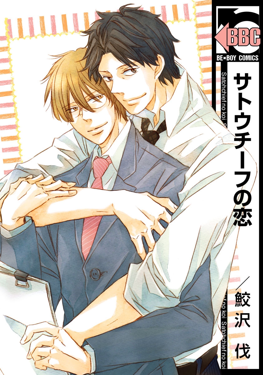 BL・TL読むならジジコミ