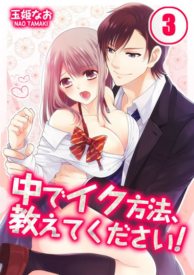 BL・TL読むならジジコミ