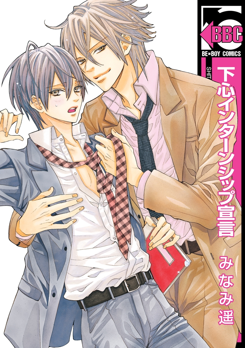 BL・TL読むならジジコミ