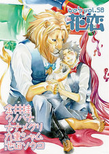 web花恋 vol.58 パッケージ画像表