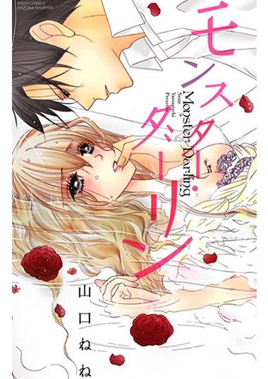 BL・TL読むならジジコミ