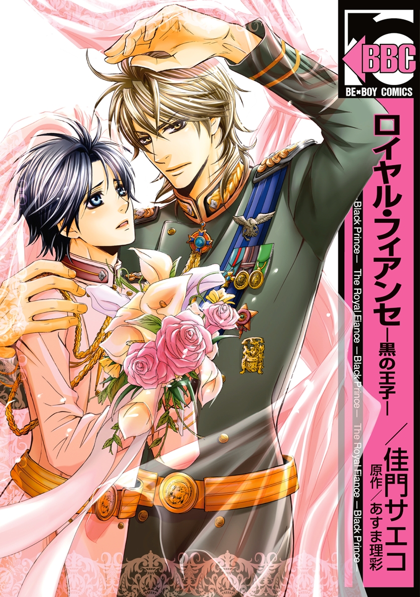 BL・TL読むならジジコミ