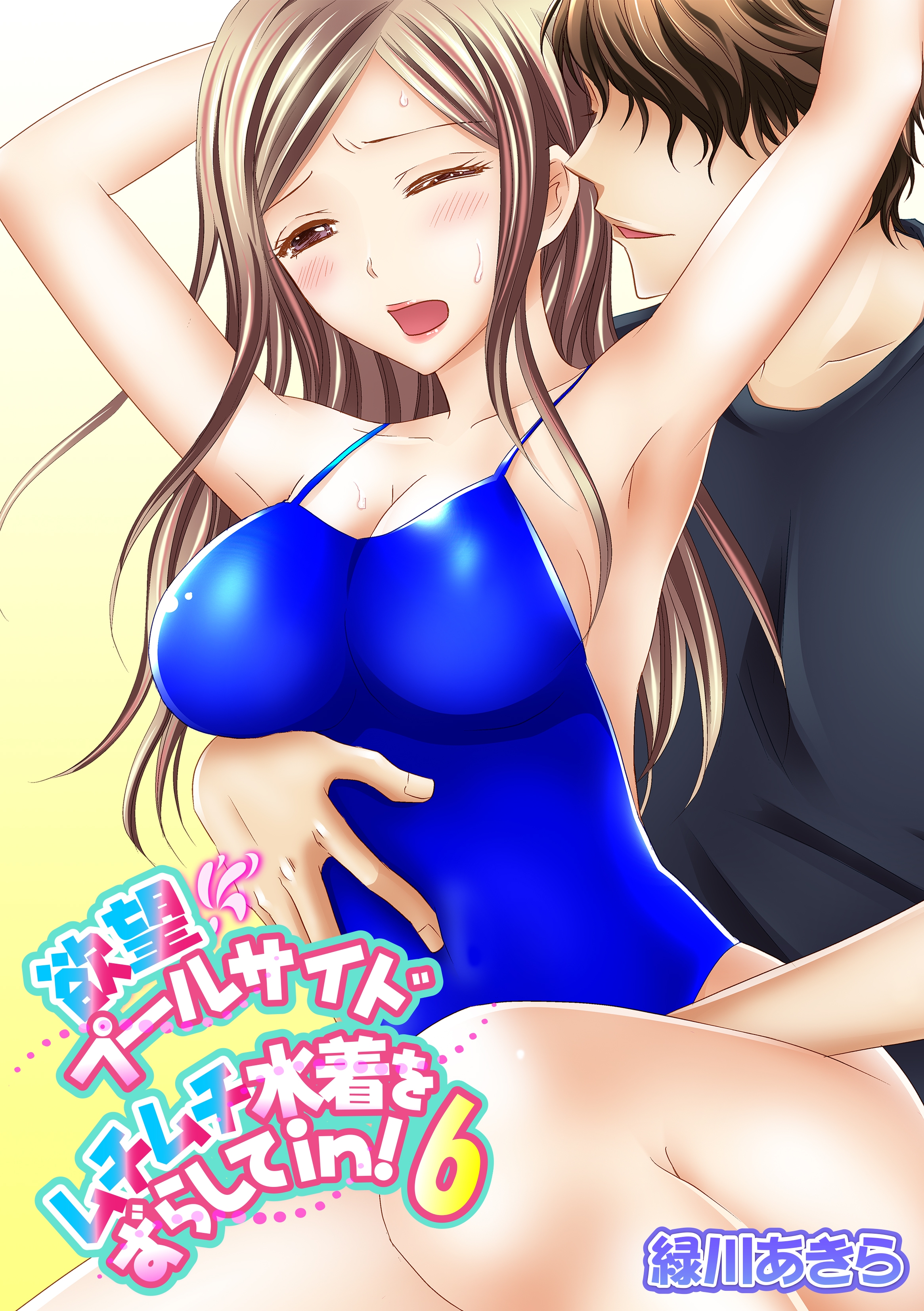BL・TL読むならジジコミ