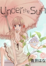 Under the Sun 1話 パッケージ画像表