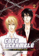 Core Scramble 2 パッケージ画像表