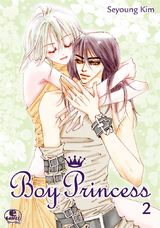 boy princess 2 パッケージ画像表
