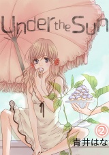Under the Sun 2話 パッケージ画像表