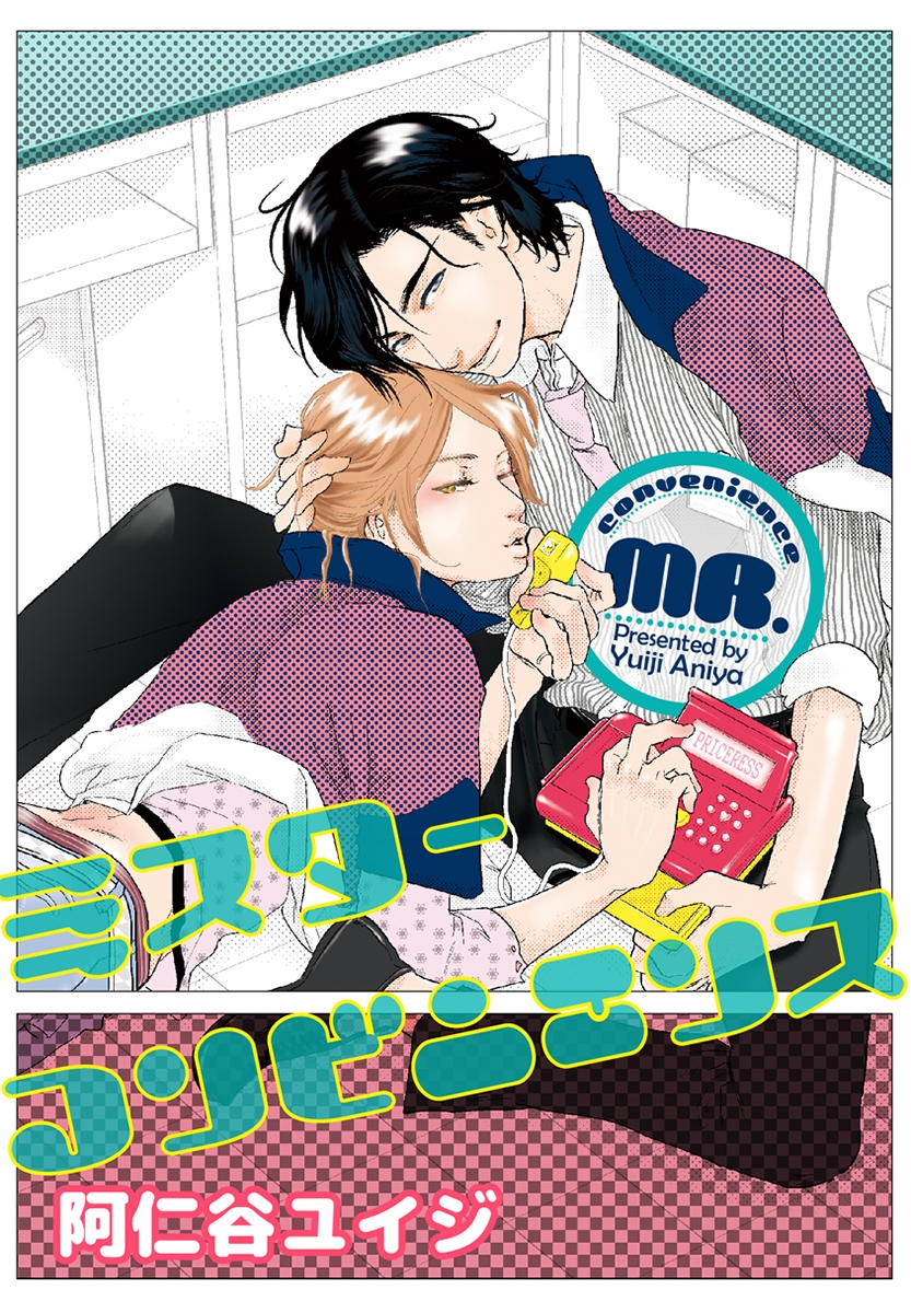 BL・TL読むならジジコミ