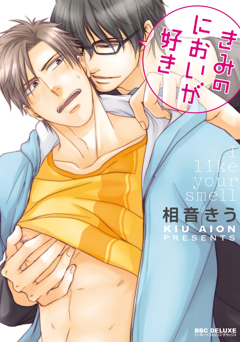 BL・TL読むならジジコミ