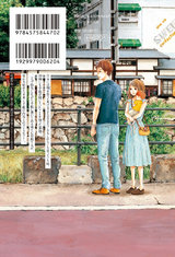 orange(3) パッケージ画像裏