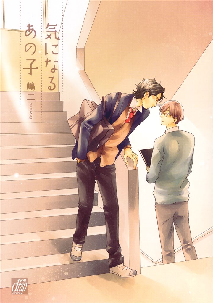 BL・TL読むならジジコミ