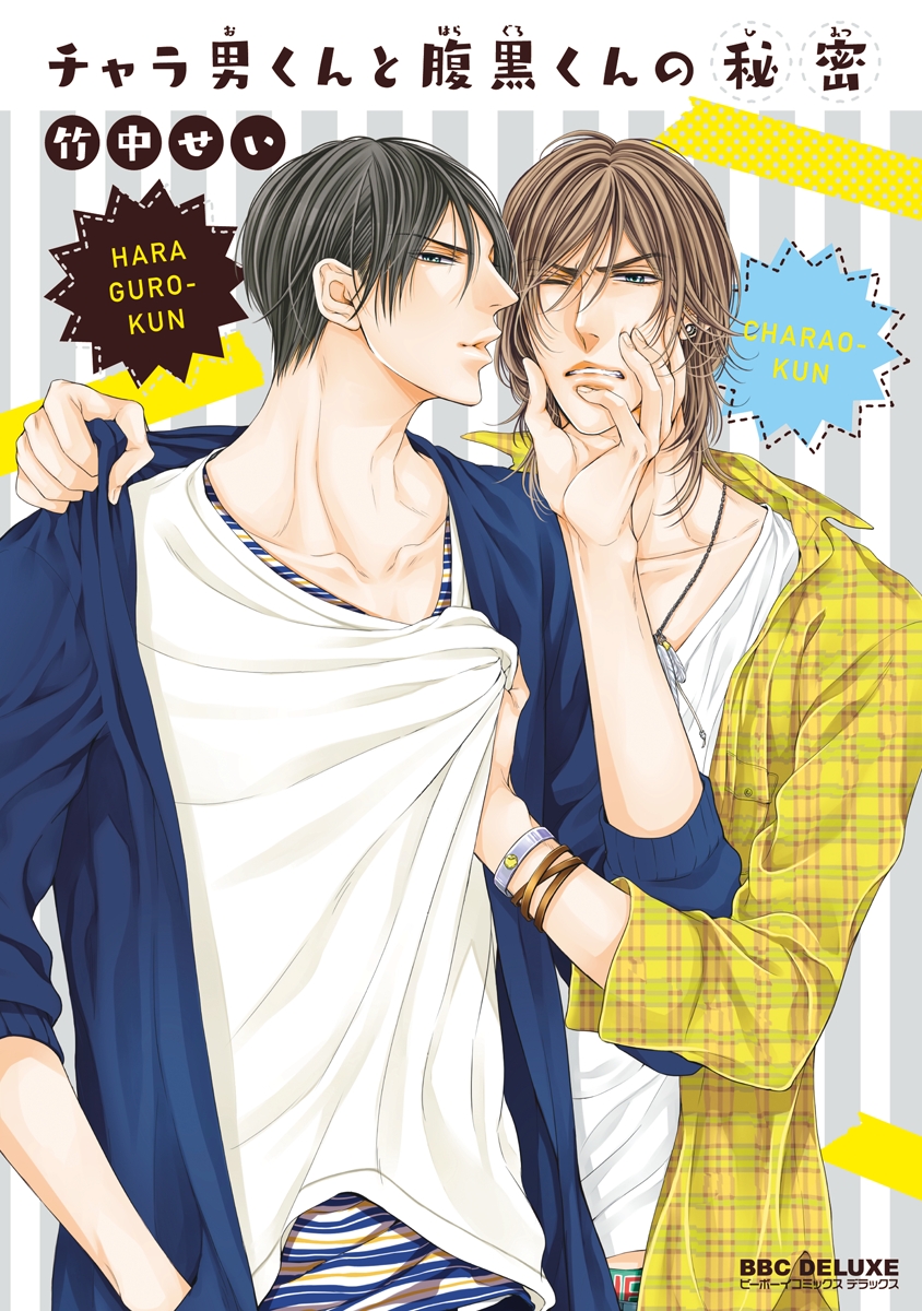 BL・TL読むならジジコミ