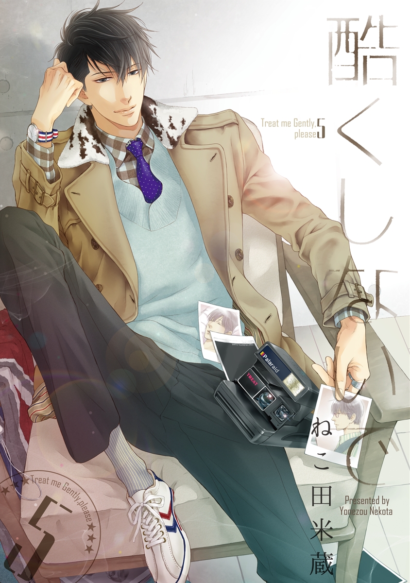 BL・TL読むならジジコミ