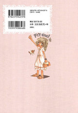 あつらえ王子きせかえ姫(1) パッケージ画像裏