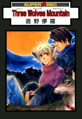Three Wolves Mountain パッケージ画像表