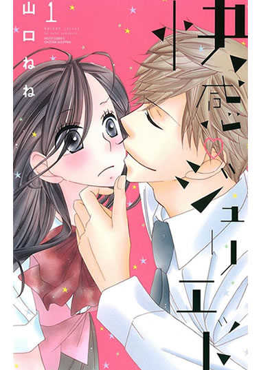 BL・TL読むならジジコミ