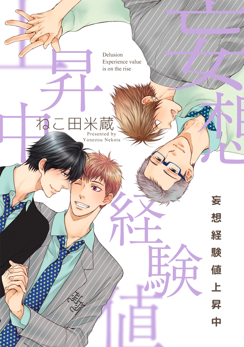 BL・TL読むならジジコミ