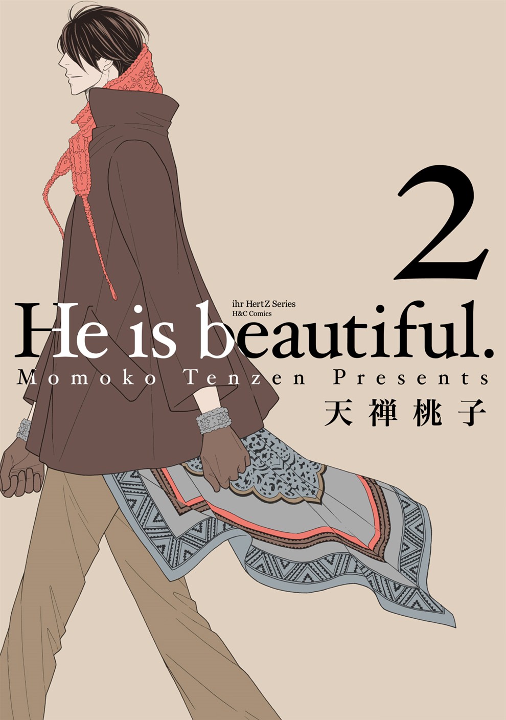 BL・TL読むならジジコミ