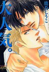 大人気。 パッケージ画像表