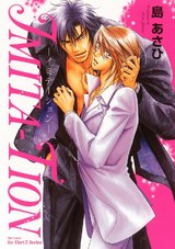 IMITA-TION -イミテーション- パッケージ画像表
