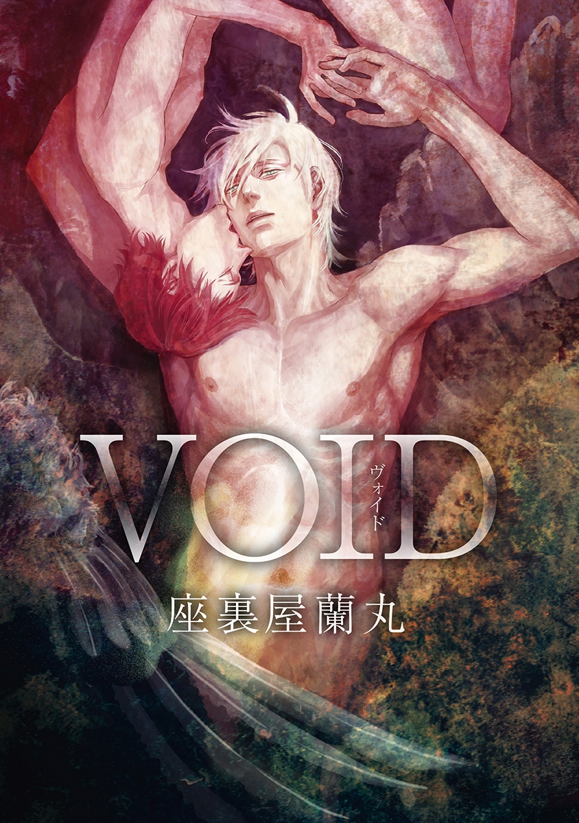 BL・TL読むならジジコミ