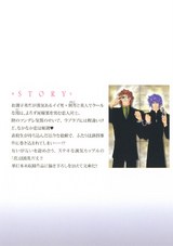 よろず屋稼業只今盛業中 パッケージ画像裏