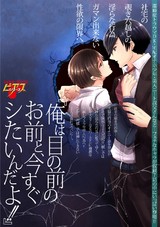 よがり穴 パッケージ画像裏