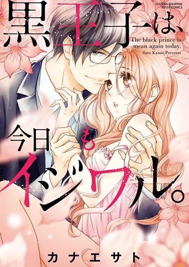 BL・TL読むならジジコミ