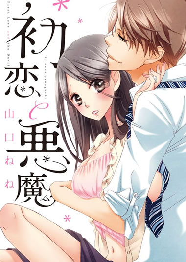 BL・TL読むならジジコミ