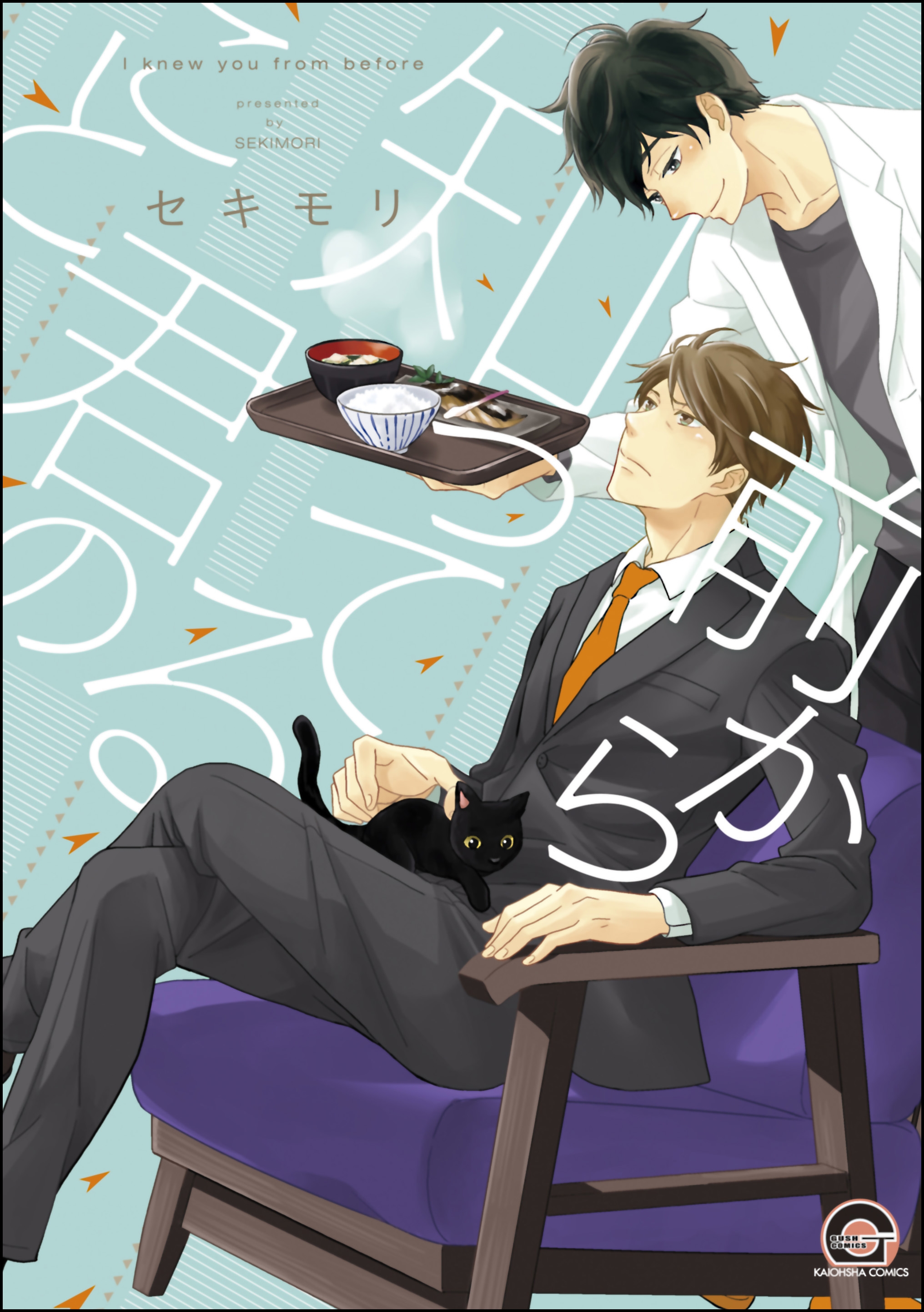 BL・TL読むならジジコミ