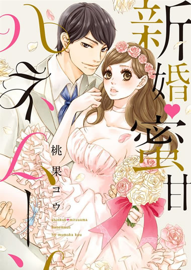BL・TL読むならジジコミ