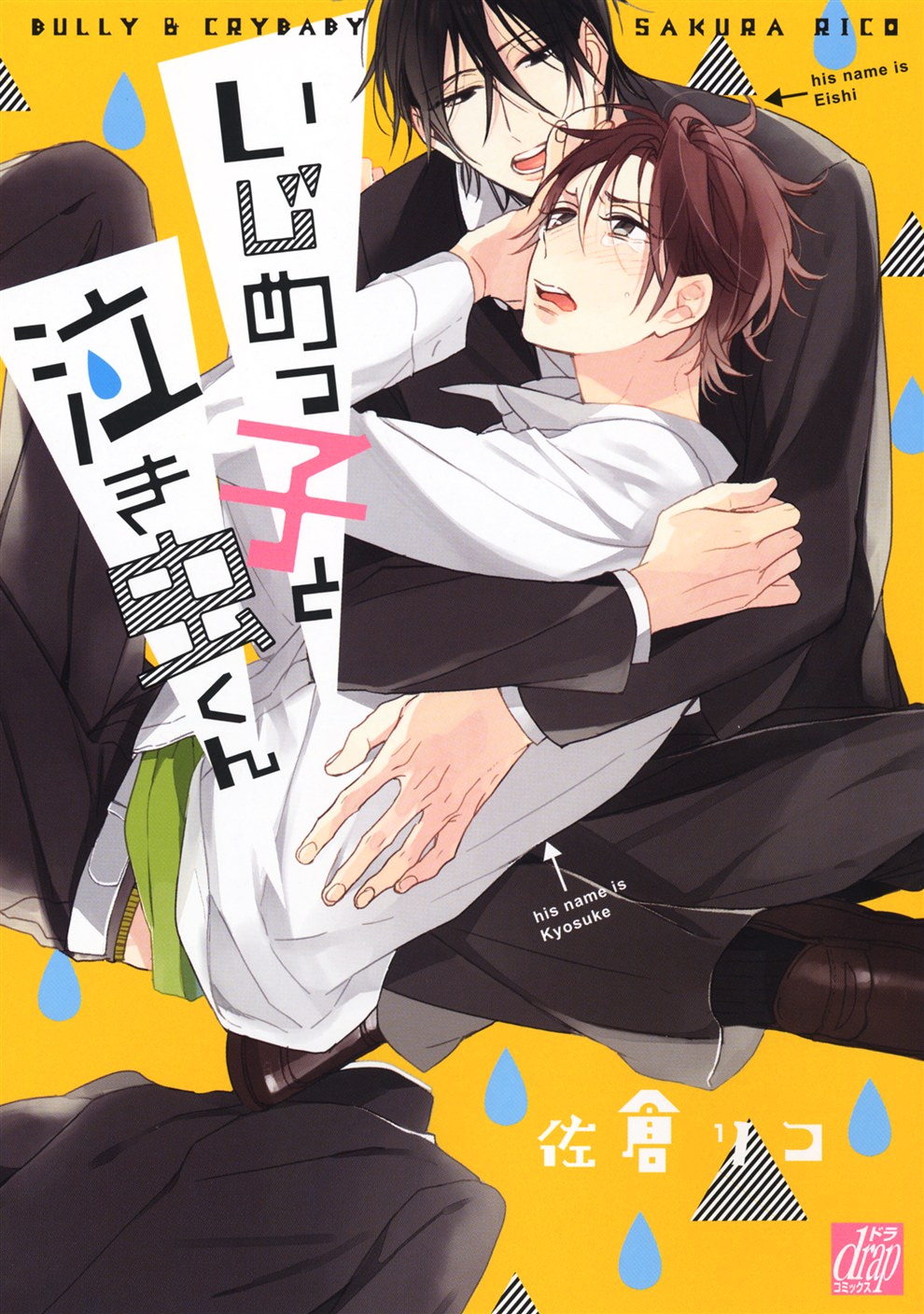 BL・TL読むならジジコミ