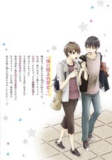 発情スパイラル【電子限定かきおろし漫画付】 パッケージ画像裏