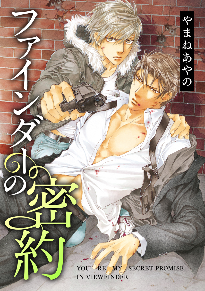 BL・TL読むならジジコミ