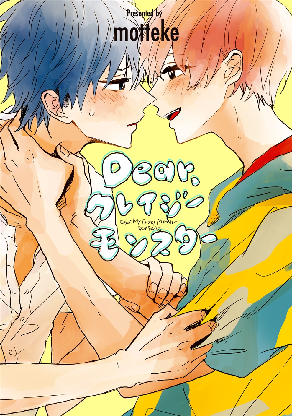 BL・TL読むならジジコミ