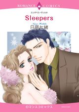 Sleepers パッケージ画像表