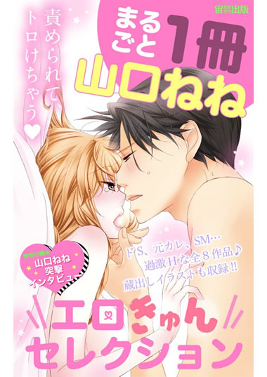 BL・TL読むならジジコミ