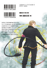 LIFE×01(2巻) パッケージ画像裏