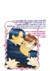 幸福論 パッケージ画像裏
