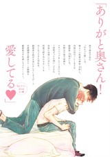 続きは朝まで パッケージ画像裏