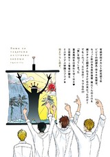 縄がなくてもだいじょうぶ パッケージ画像裏